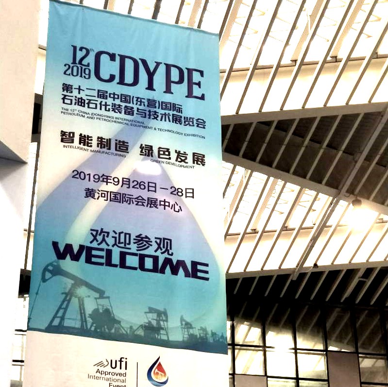 Visit the exhibition in shandong dongying(CDYPE)